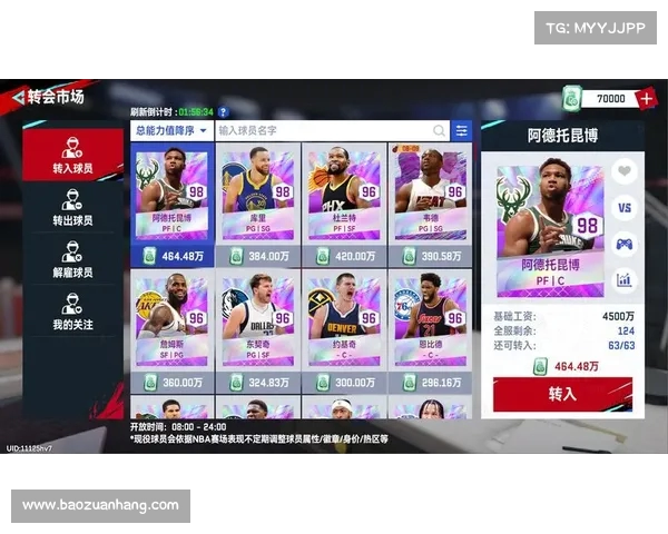 NBA得分王之争:历史纪录与当代巨星的巅峰对决 NBA得分王之争:历史纪录与当代巨星的巅峰对决